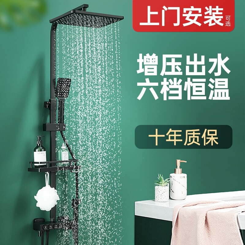 Gambar Black thermostatic family with brass bathroom shower set bathroom faucet booster bathed in the rain shower shower