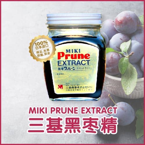 Buy Miki Prune Extract Other Online at a Better Price | Lazada
