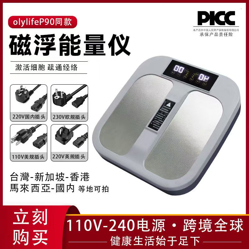 Buy Tera P90 太赫兹兆能仪Online at a Better Price | Lazada