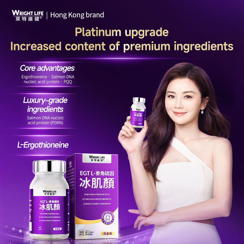 【Halal】WRIGHT LIFE EGT-Ergothione 100mg With Glutathione PQQ Salmon DNA Protein Esterified VC For Skin Tightening Whitening Fade Fine Lines Hydrating Repair DNA