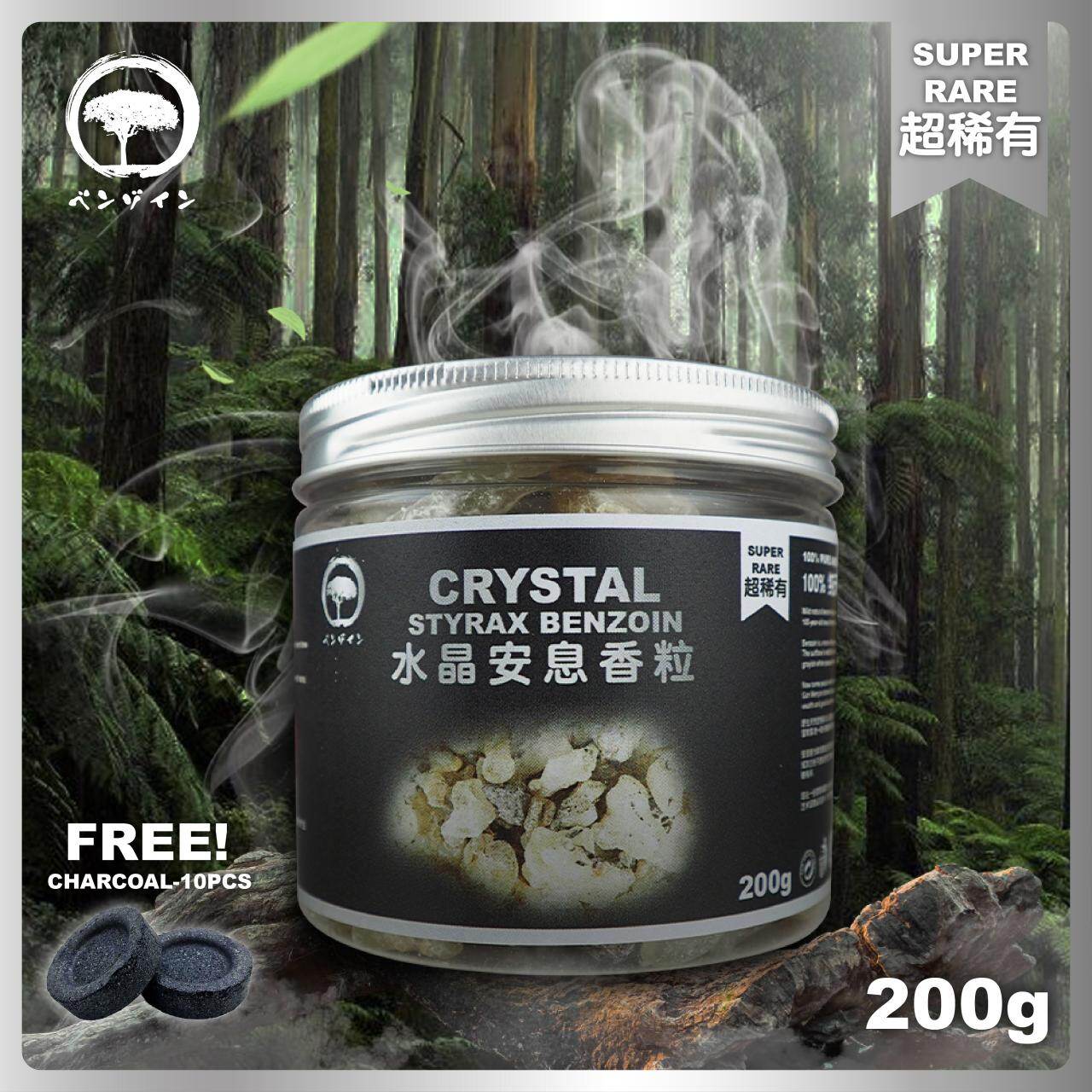 Gambar (Super Rare ???!)100% Pure  amp; Wild Styrax benzoin Resin 100% ??????????(Crystal Styrax Benzoin) kemenyan(???) Resin, Free Charcoal!