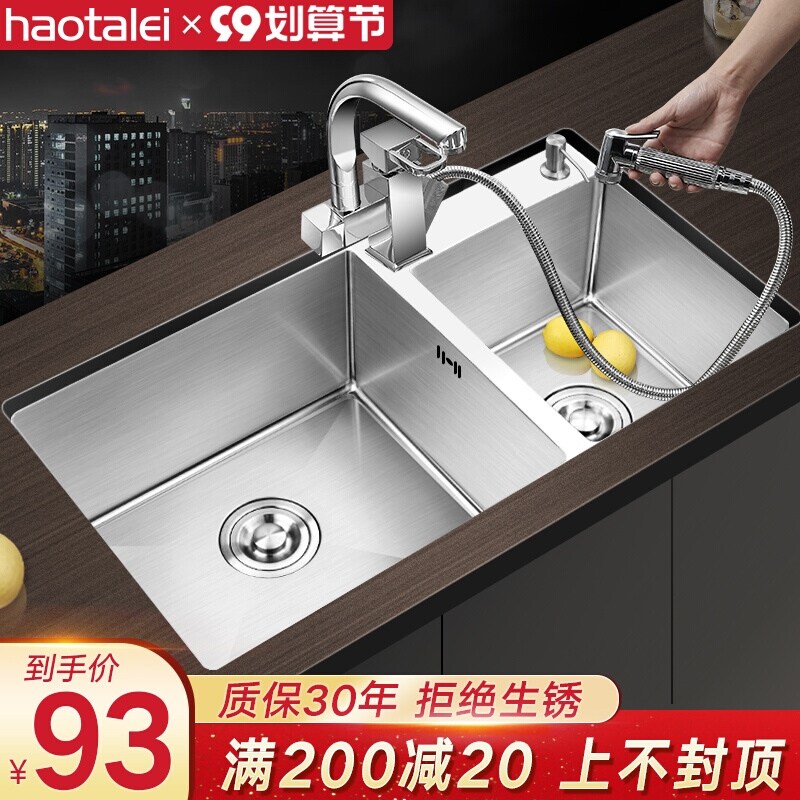 Gambar Good wife xiancai basins dual slot 304 stainless steel kitchen sink sink household sink sink wash dish pool