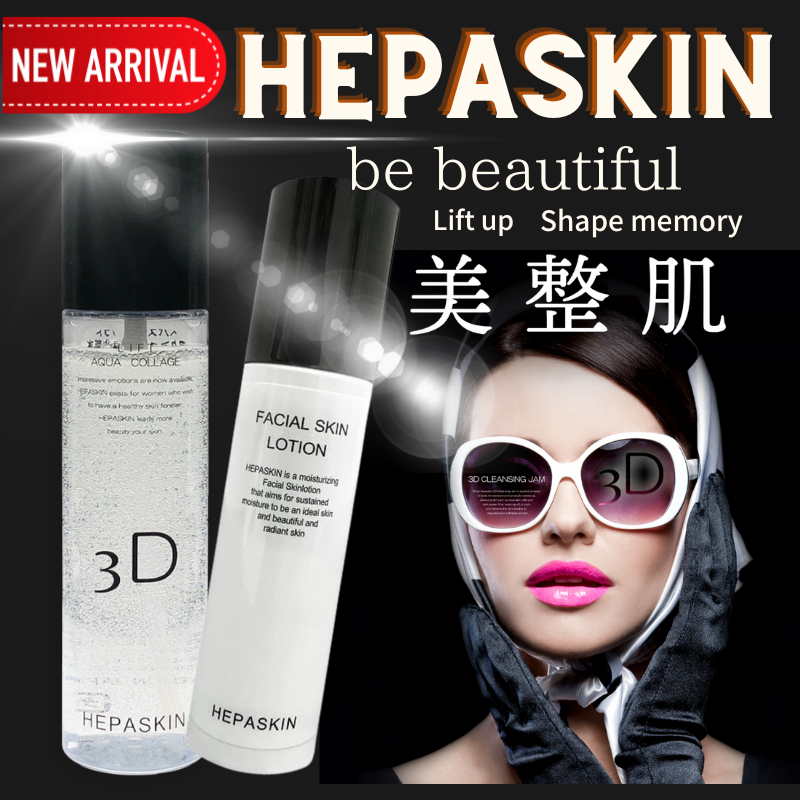 Gambar Skin care Lifting Lotion Serum HEPASKIN Only Japan products 100%Authentic Direct from japan