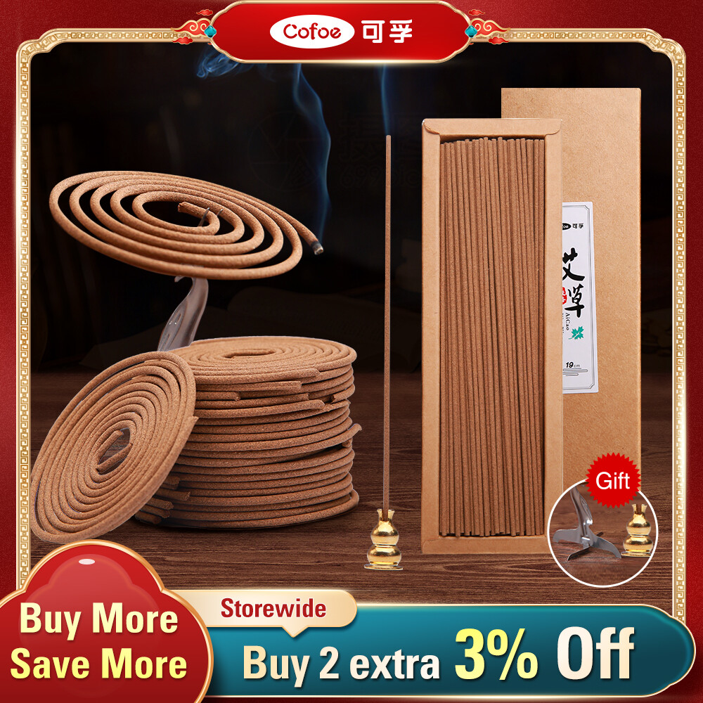 100% Atari Wormwood incense coil joss stick natural herbal home aromatherapy sleep aid/odor removal ราคา 18 บาท*ส่งฟรี