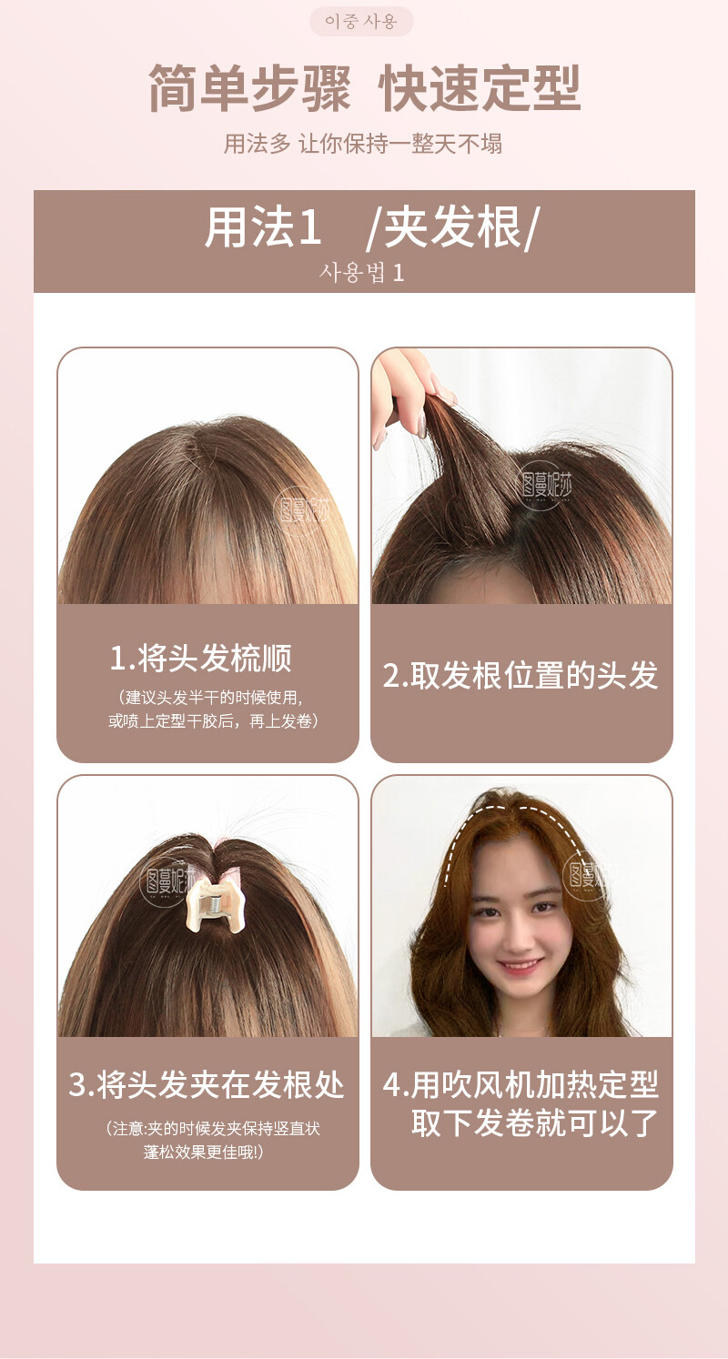 Top Chân Tóc Tóc Fluffy Clip, Kẹp Tóc Mịn Trên Đỉnh Đầu Tóc Tạo Tác Lông Mịn, Không Có Kẹp Tóc Mái Máy Uốn Tóc Cầm Tay Máy Uốn Tóc