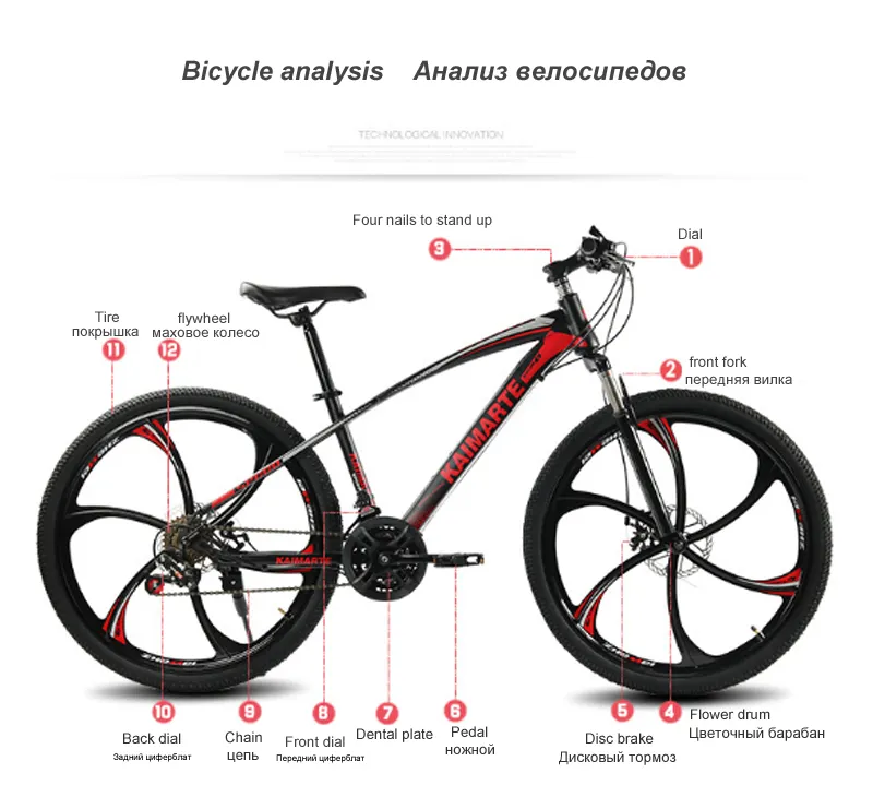 rear disc brake bike