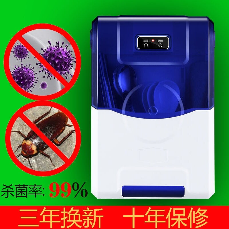 Gambar Chopsticks sterilizer home small commercial belt dryer dry wall hanging type intelligent machine tableware box basket