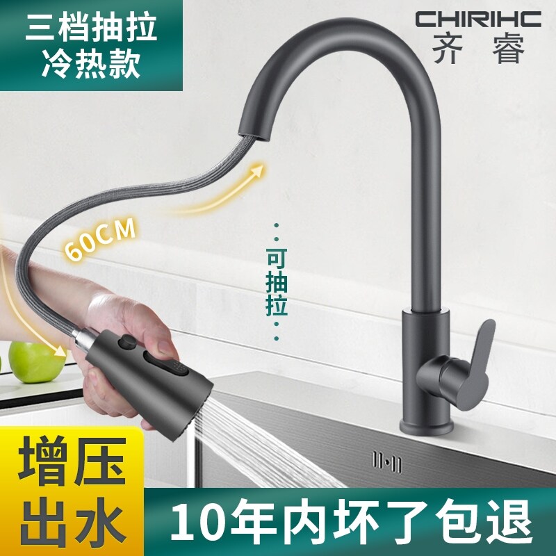 Gambar Hot and cold smoked pull type kitchen faucet universal scaling xiancai basins sink sink household multifunctional can rotate