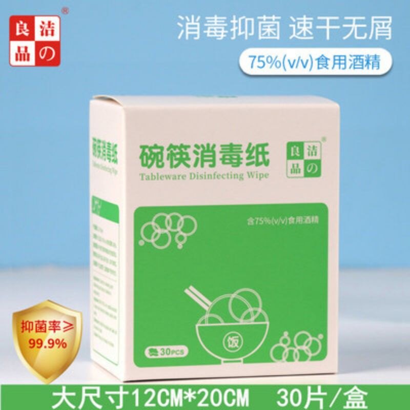 Gambar Tableware Cleansing Wipe Anti Bacteria ????????