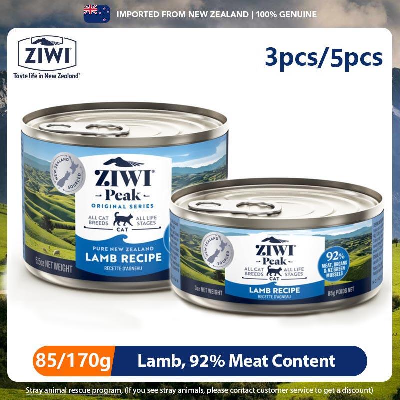 ZIWI Peak 85g/185g Lamb Recipe Canned Wet Cat Food Natural and High Protein Limited Ingredient Cat Food For All Stage Cats ราคา 610 บาท*ส่งฟรี