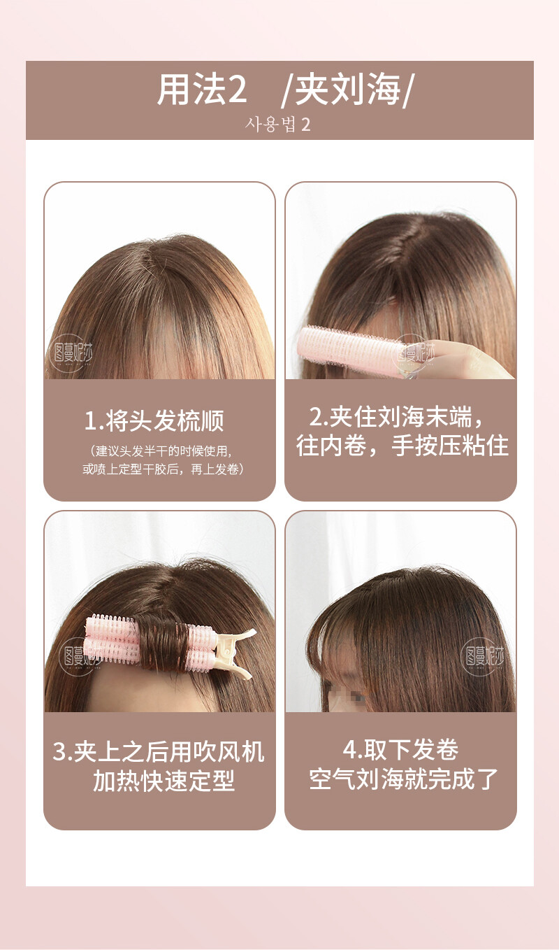 Top Chân Tóc Tóc Fluffy Clip, Kẹp Tóc Mịn Trên Đỉnh Đầu Tóc Tạo Tác Lông Mịn, Không Có Kẹp Tóc Mái Máy Uốn Tóc Cầm Tay Máy Uốn Tóc