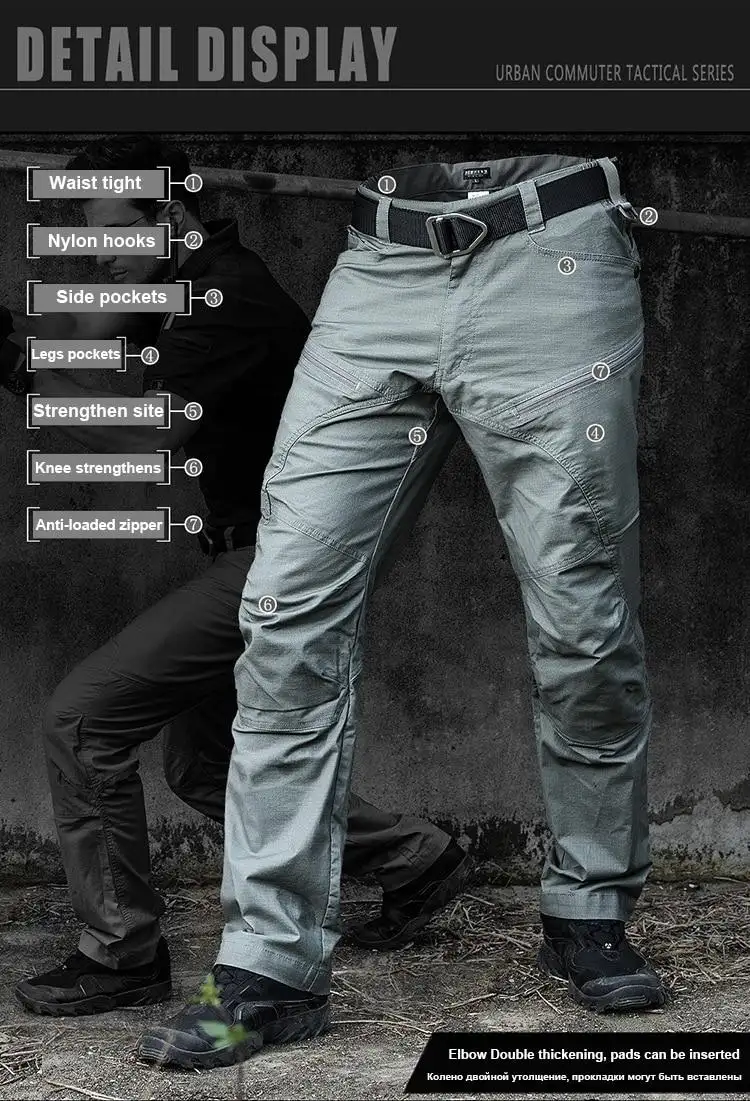 tight combat trousers
