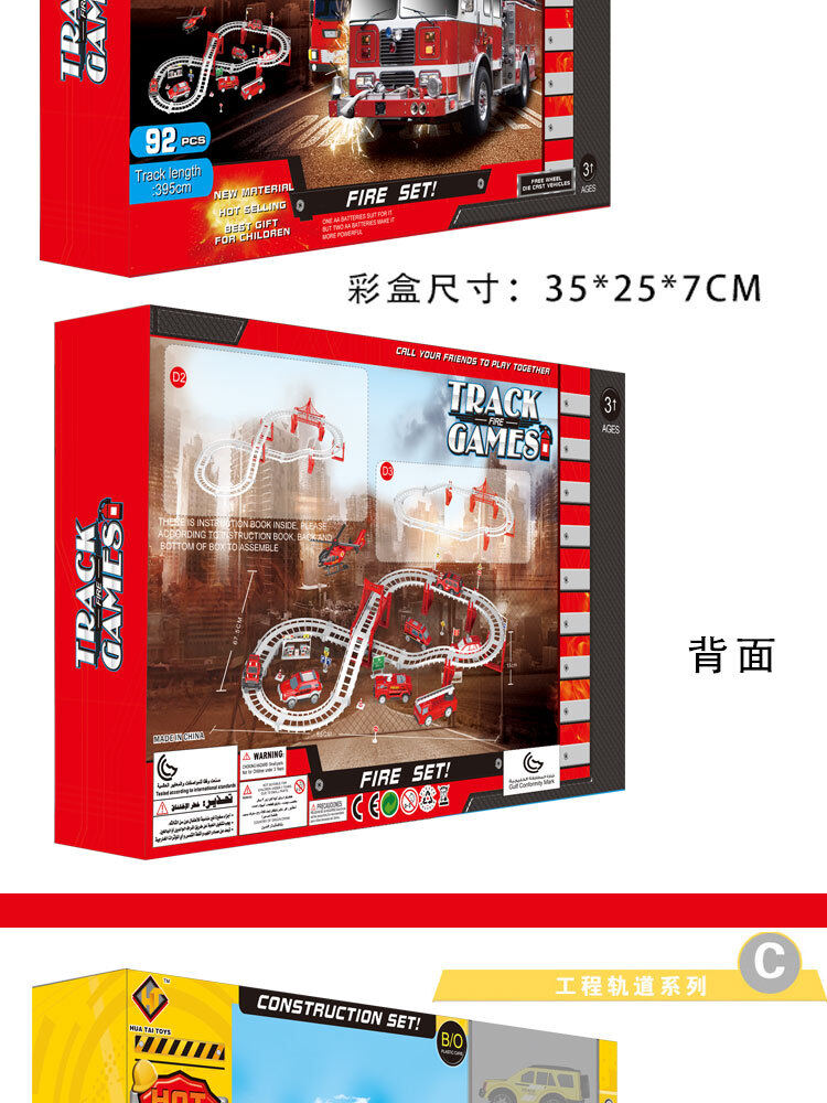 详情页小盒 (30).jpg