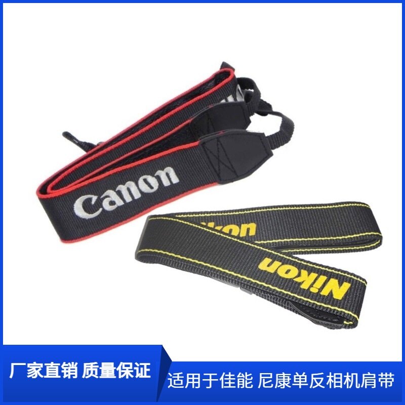 Dây đeo vai máy ảnh dây đeo vai chống rơi máy ảnh slr dây đeo máy ảnh dây đeo máy ảnh dây đeo máy ảnh thích hợp cho canon/nikon và các máy ảnh slr khác