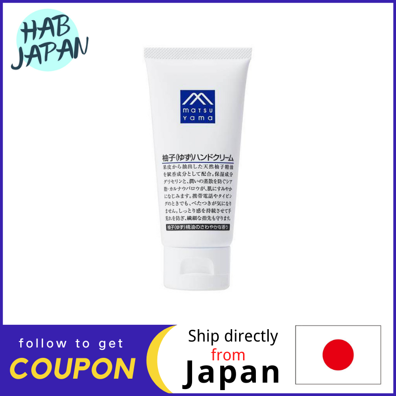 Gambar Matsuyama Natural Care Yuzu Hand Cream 65g   Shea Butter Hand Cream 65g Non sticky yet moisturizing?Ship directly from Japan?