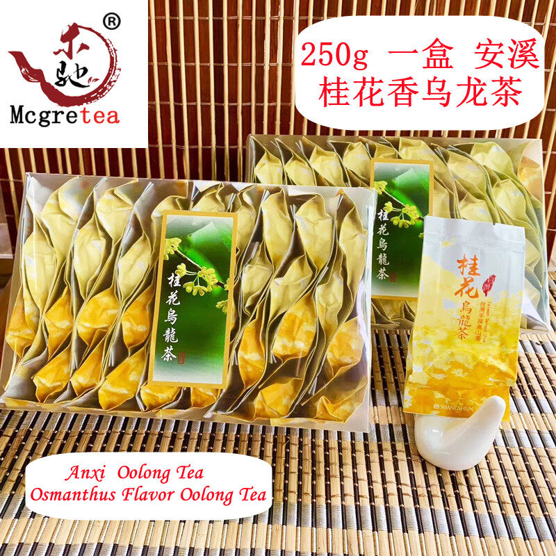 Gambar (Mcgretea ??? ?? ?????? 250G) Cina Anxi Osmanthus Oolong Teh Berkualiti Tinggi Wulongcha
