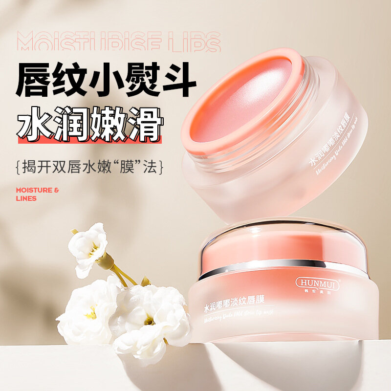 Mặt nạ môi dưỡng ẩm, dưỡng ẩm, tẩy tế bào chết, chăm sóc môi chống nứt nẻ, son dưỡng môi đầy đặn