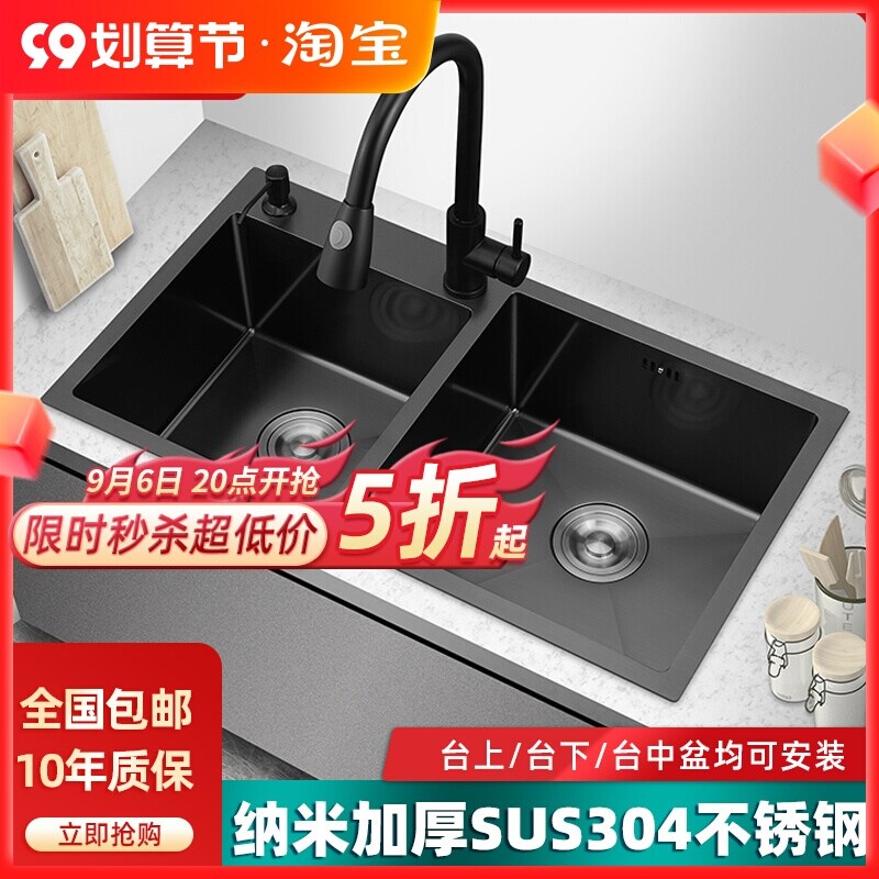 Gambar Left little right big black nano water tank in the opposite direction double groove xiancai basins basin of stainless steel special shaped large sink in the kitchen