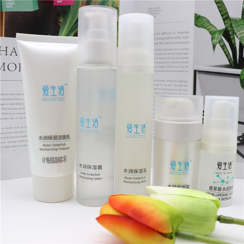 Gambar Imported from JapanGreen Leaf Love Life Moisturizing Set Moisturizing Moisturizing Cosmetics Skin Care Set No Additives Available for Sensitive Muscles of Pregnant Women