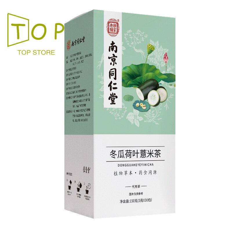 Gambar Winter melon lotus leaf tea health teabag 150g ????? ?????