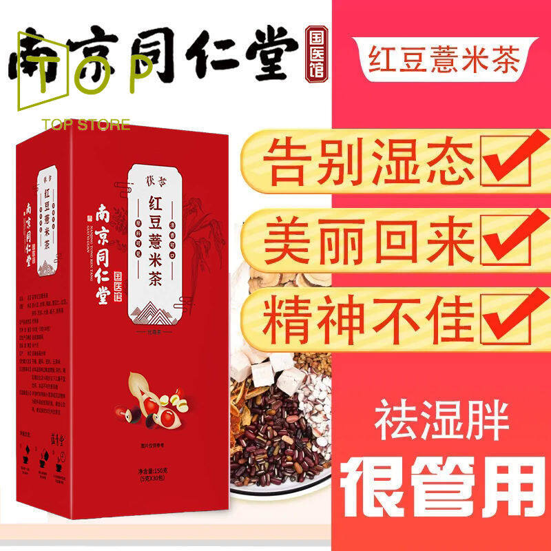 Gambar Red bean and barley tea, health tea, teabag, scented tea, wet tea 150g ????? ?????