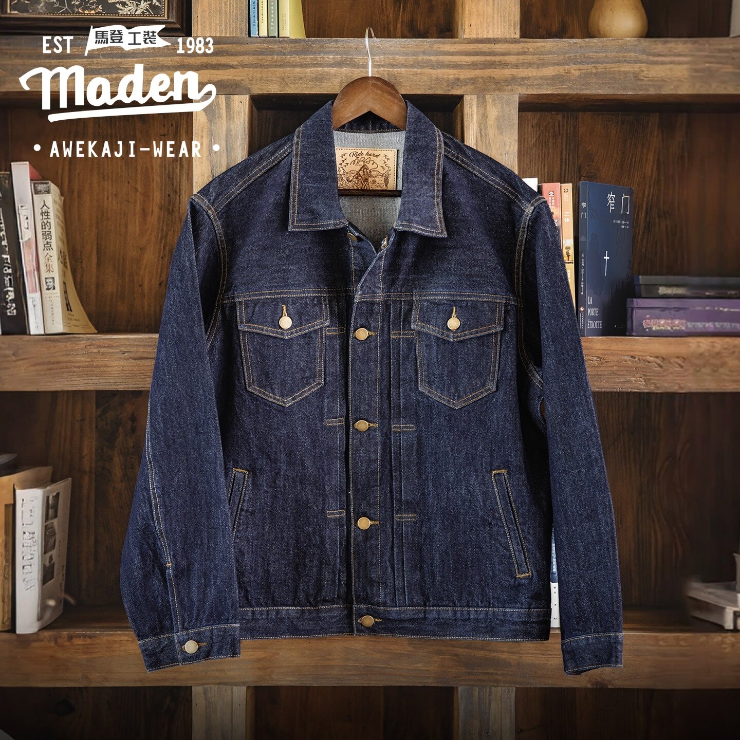 Maden Thương Hiệu Retro 2025 Mùa Thu Mới Loại 2 Da Bò Gốc Phương Tây Áo khoác Denim 13.8 Ounces Tối 