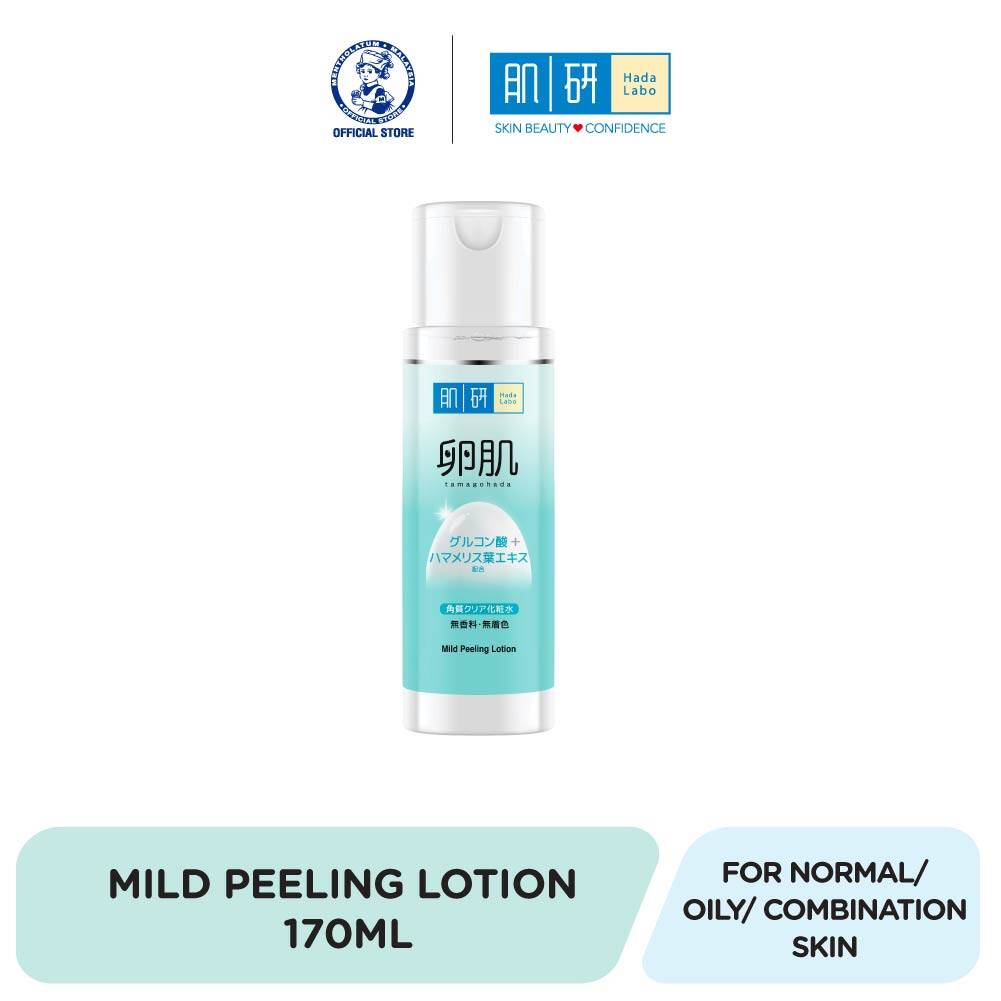 Gambar HADA LABO Mild Peeling Lotion 170ml