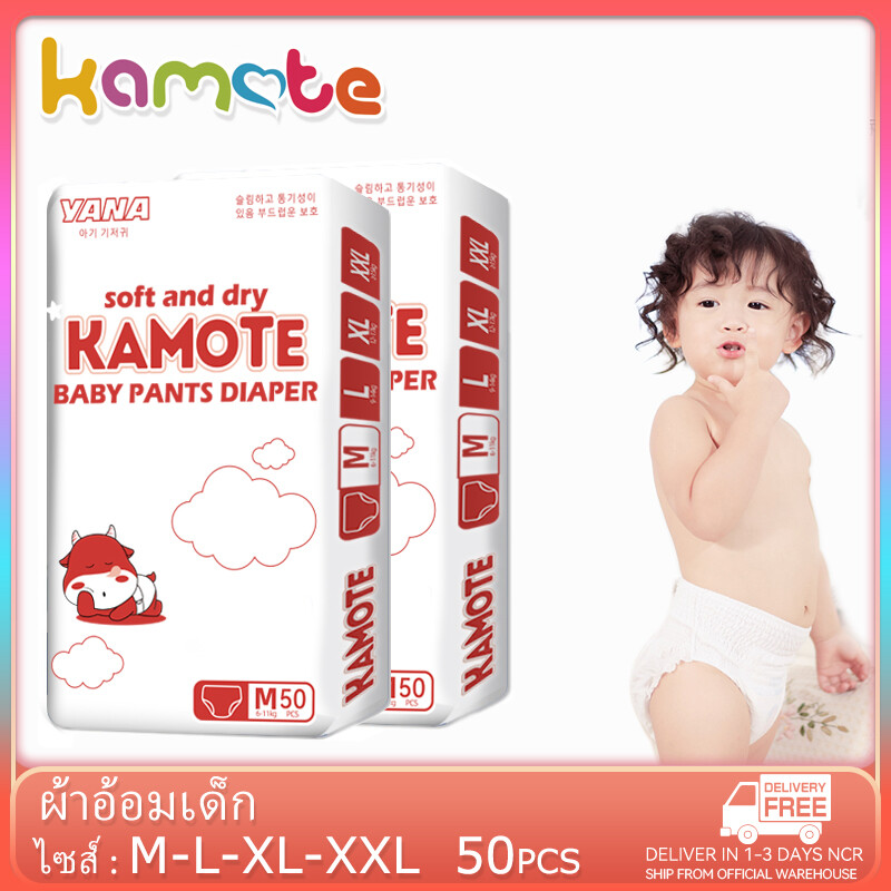 Premium Korean Pull-up Pants Baby Diaper 50 pcs/pack M - XL Free Shipping pamper mamypokomon babylove day and night dry happy ราคา 279 บาท*ส่งฟรี