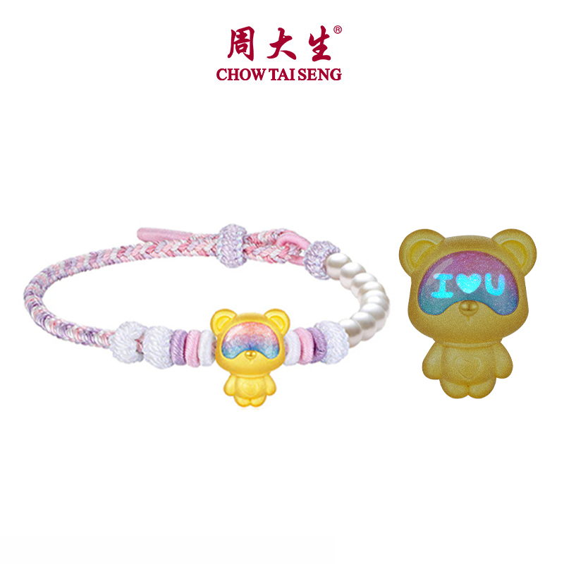 CTS ✨First✨ 24K 999 Solid Gold Sweet Bear Charm Luminous Bracelet Pendant Necklace Secret Words Enamel Children Women Hand Strap Lucky Beads Series Jewelry CHOW TAI SENG 周大生 Y0GC1916 Y0GC1920 Y0GC1921 (Free Bracelet Rope) ราคา 10,872 บาท*ส่งฟรี