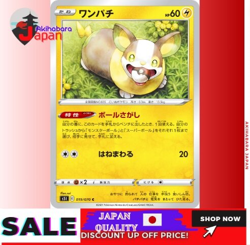 [100% nhập khẩu Nhật bản gốc] thương hiệu Pokemon thể loại trò chơi gia đình đóng vai bộ sưu tập mô hình Pokemon giao dịch thẻ bài