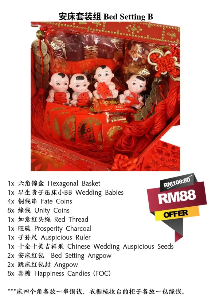 安床套装组bed Setting B Buy Sell Online Holiday Celebration Gifts With Cheap Price Lazada