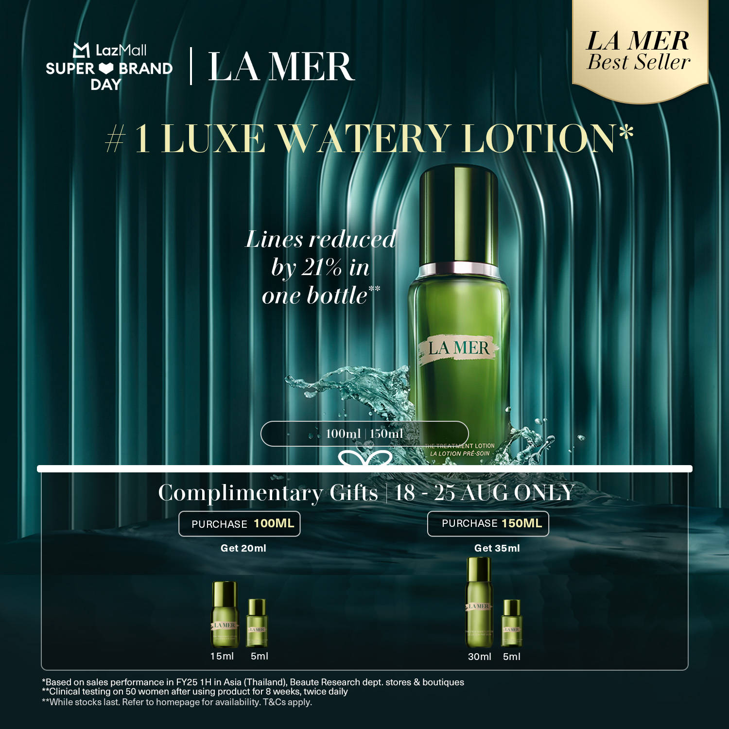 La Mer 超级品牌日｜限时1天限定礼遇