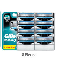 Gillette Mach3 Razor Refills for Men 4/8 Razor Blade Refills with lubrastrip 3 Layres Blades Fast Cutting Face Beard Cartridges