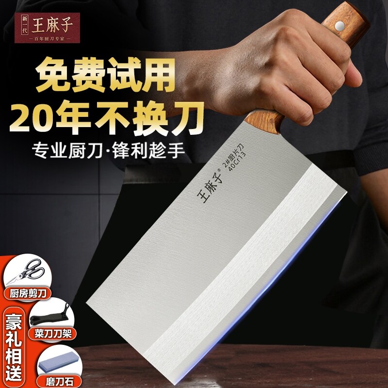 Gambar Just soso kitchen chef special slicing knife knife sharp stainless steel household and cutter knife carving knife