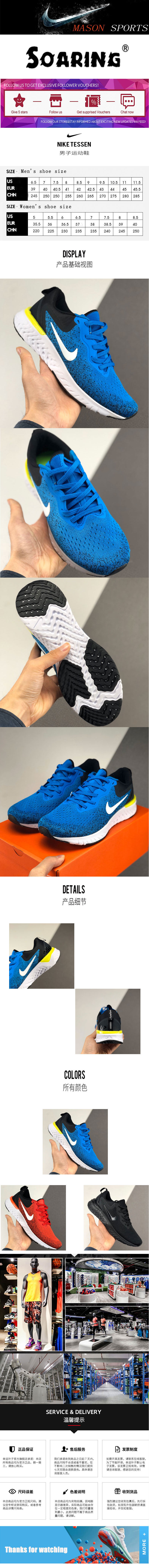 code 2e0c0174 nike