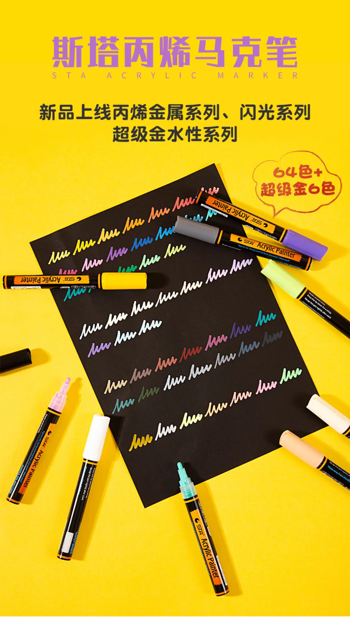 Sta Sta Acrylic Marker Waterproof 2 24 28 36 48 Color Photo Album Diy Mobile Phone Case Special Acrylic Pigment 000 00m Color Full Set Professional Hand Painted Graffiti Pen Lazada Singapore