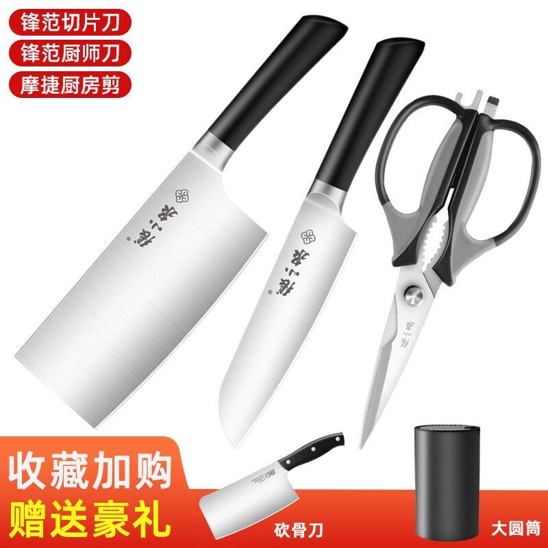 Gambar Zhang Xiaoquan chopper household super fast sharp knives set kitchen chef special stainless steel grindingfree food kitchen knife