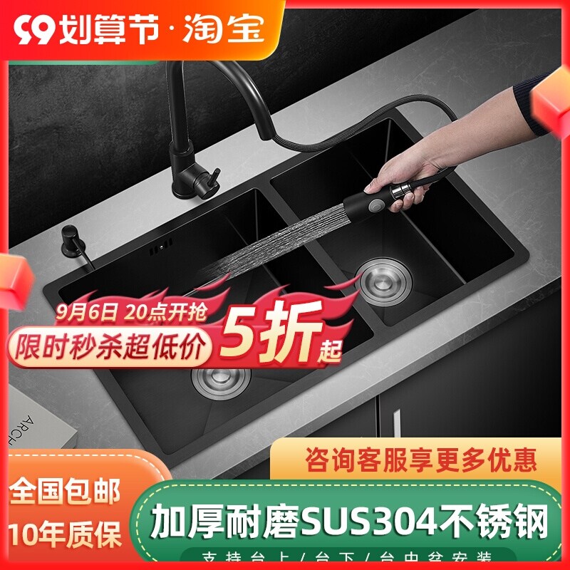 Gambar Good wife 304 stainless steel xiancai basins below double groove nano kitchen sink black household large sink