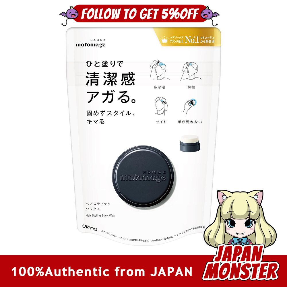 Utena Matomage Homme Hair Styling Stick Wax 13g Japan