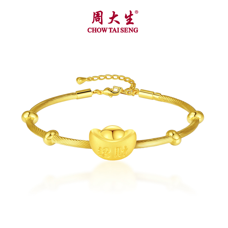 CTS 24K Solid Gold Wealth Attracting Yuanbao Lucky Charm with Free Bracelet CHOW TAI SENG 周大生 G1N1000667T ราคา 13,038 บาท*ส่งฟรี