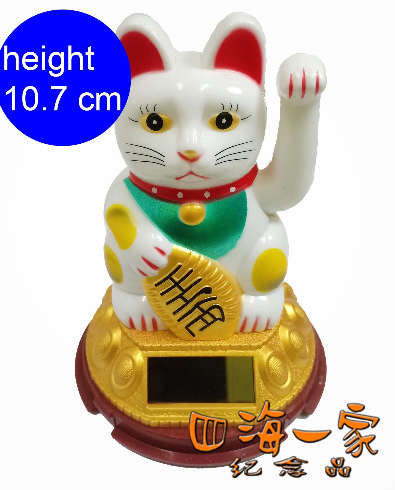 chinese welcome cat