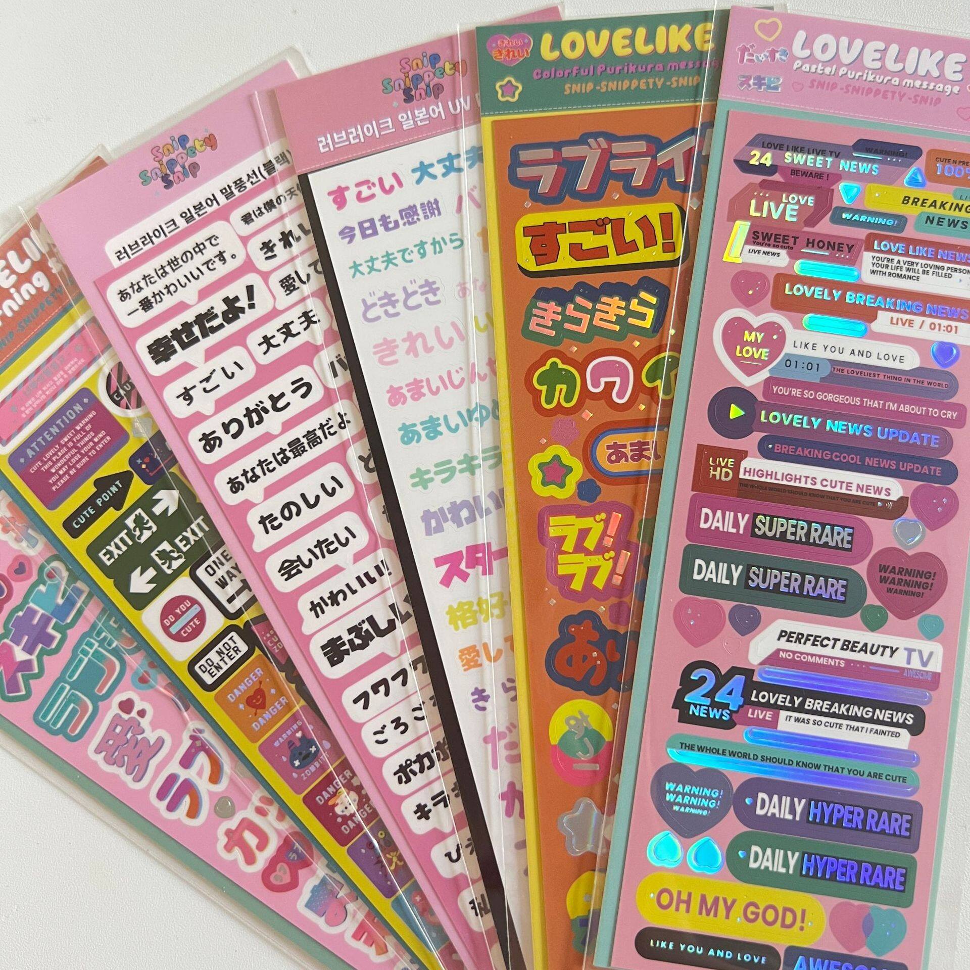 Galicici Korean Sticker Ins Wild Font Sticker / Silver Font Sticker Hot Goo Card DIY Sticker Material