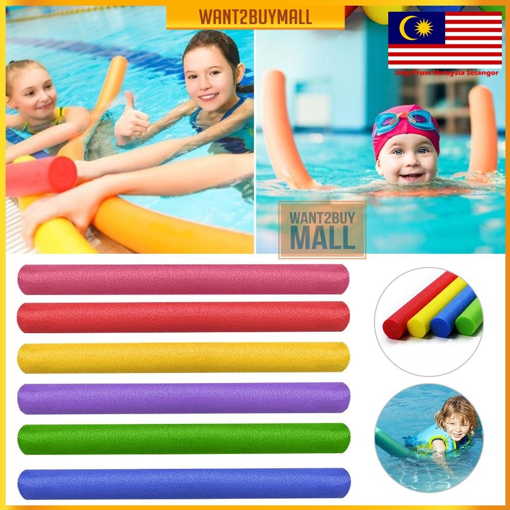 Pool best sale float sticks