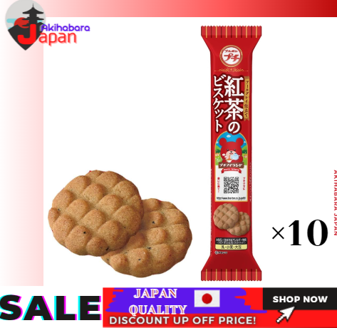 100% nhập khẩu Nhật Bản nguyên bản Bánh Quy Trà Bourbon Petit 53g x 10