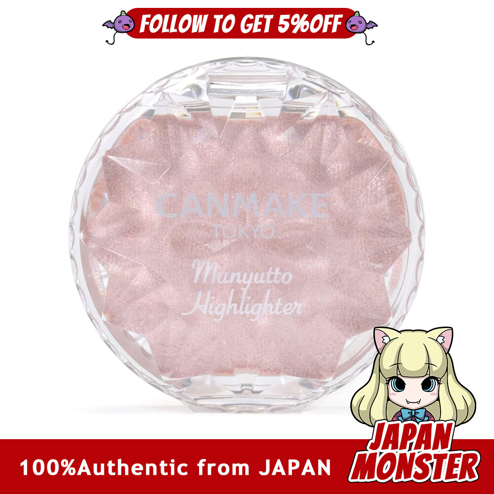 Canmake Munyutto Highlighter 02 Rose Quartz 3.8g Raw Rare Highlighter Close-fitting Smooth Pink Japan