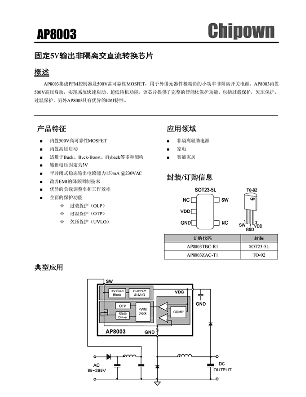 Qianqian56 Débitmètre à capteur de débit deau 1 à 30 l/min DC 5 V