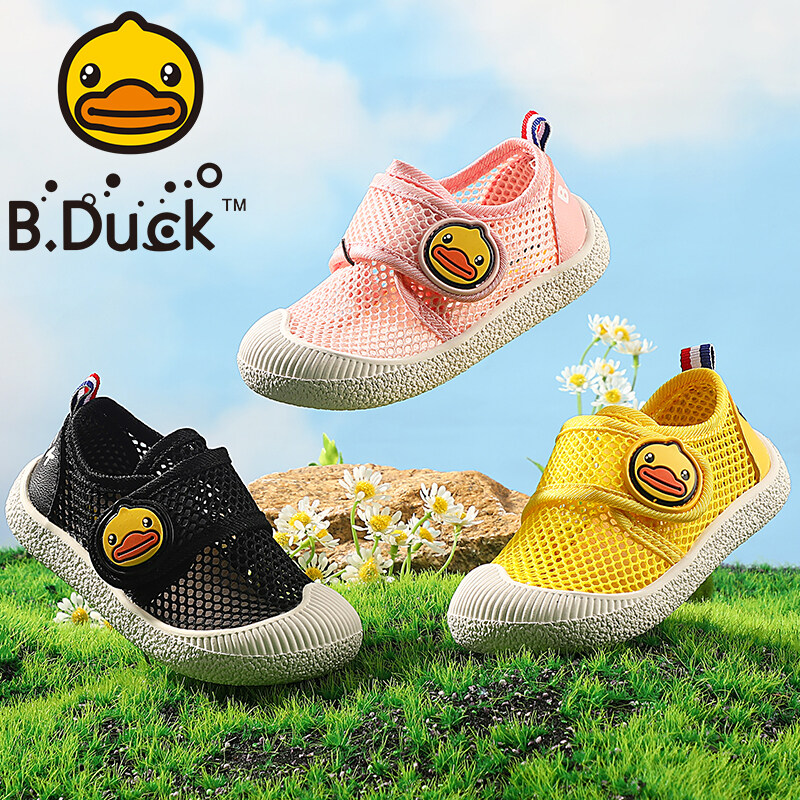 B. Duck Children s Shoes, Boys And Babies Shoes Children s Walking Shoes