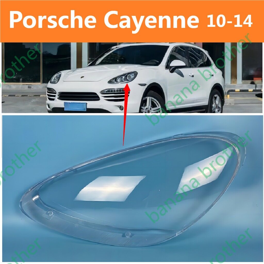 For Porsche Cayenne headlamp 2010-2014 headlamp cover headlight cover cap lampu depan headlamp Lens headlight lens lampshade Head Lamp cover Light Glass Lens Shell Harga  209 Ringgit*Penghantaran Percuma