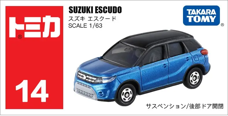 tomica suzuki vitara