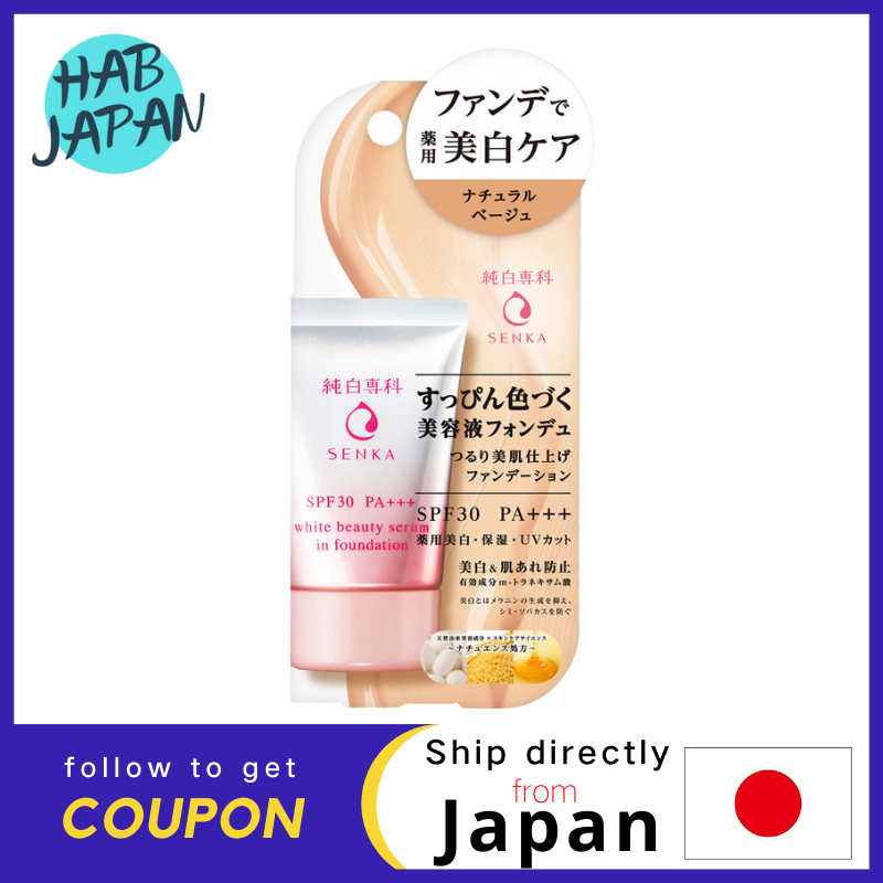 Gambar Fine Today Shiseido Senka Suppin Colored Beauty Liquid Fondue Natural Beige 30g?Ship directly from Japan?
